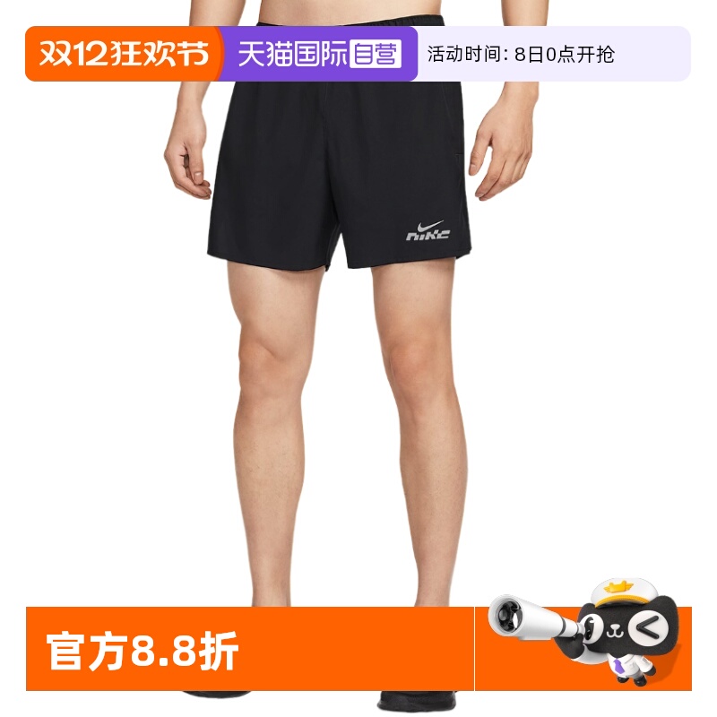 【自营】NIKE耐克男短裤夏新款跑步健身训练梭织五分裤IB4130-010