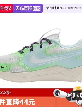 【自营】NIKE耐克儿童鞋宇宙一号大童公路跑步鞋IM6704-110休闲鞋