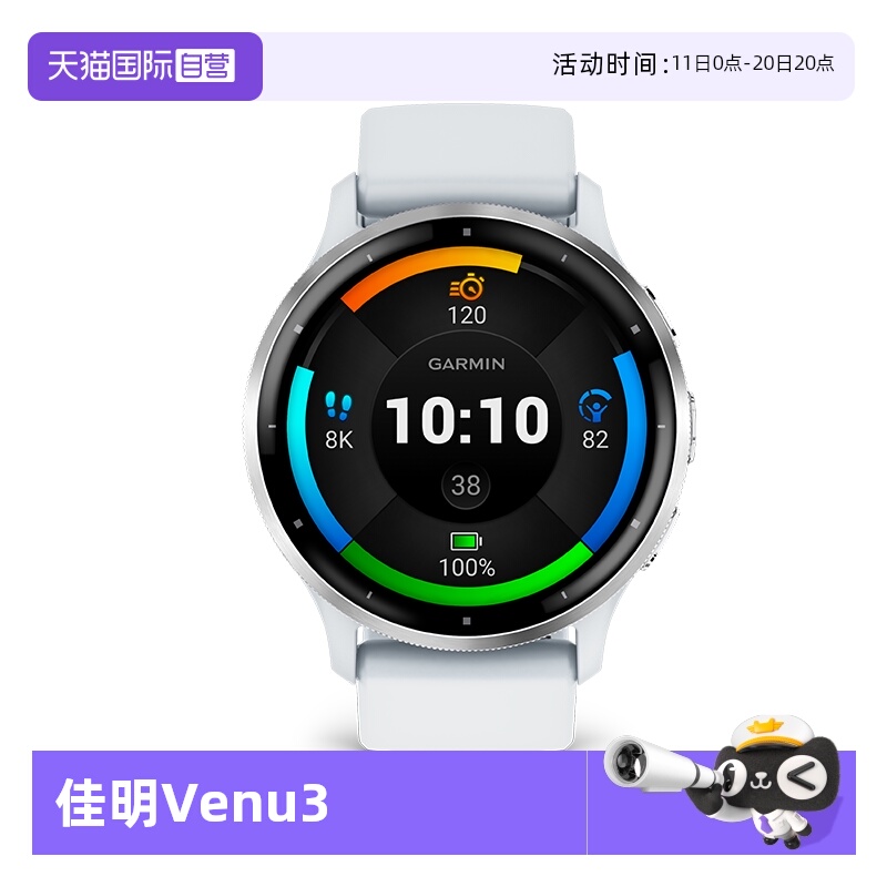 运动智能手表30+运动模式 血氧心率监测 NFC