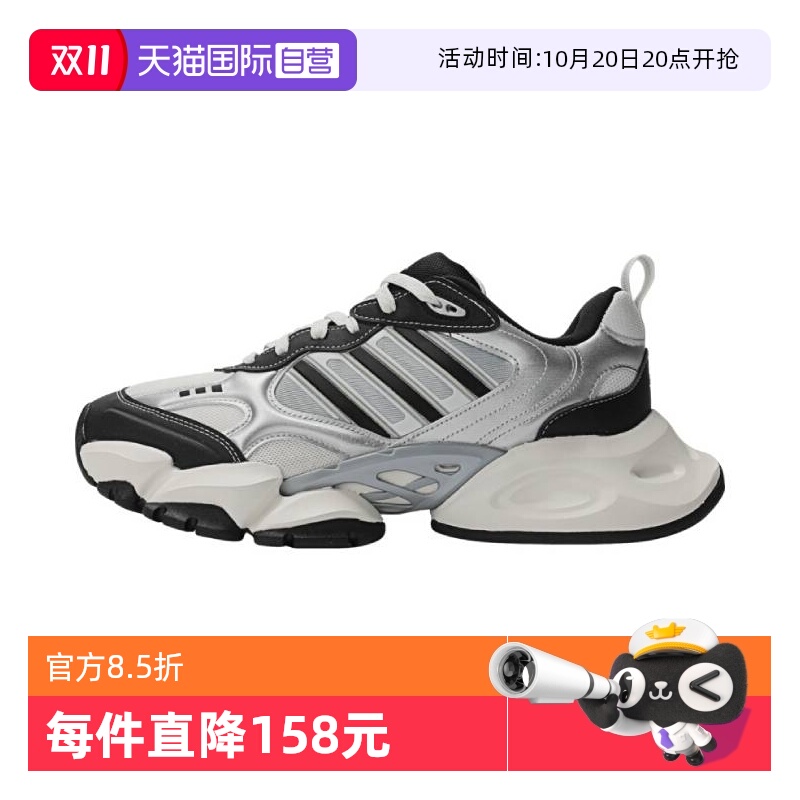 【自营】adidas阿迪达斯中性XLG RUNNERSPW FTW运动跑步鞋IH0429