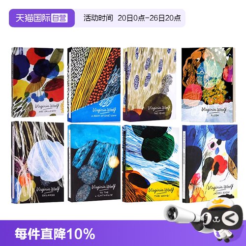 【自营】弗吉尼亚伍尔夫经典作品集 6册 英文原版 Virginia Woolf Mrs Dalloway 海浪 达洛维夫人 到灯塔去 一间自己的房间