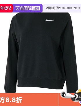 【自营】Nike耐克卫衣女装新款黑色简约休闲圆领运动套头衫IB8752