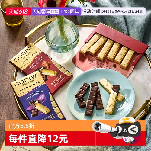 歌帝梵90%黑巧克力条*3纯可可脂