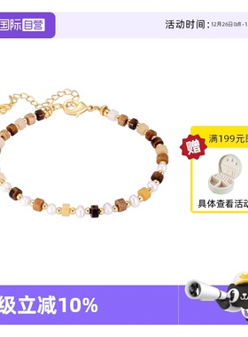 【自营】VITARING手链女天然淡水珍珠虎眼石手环小众设计手饰