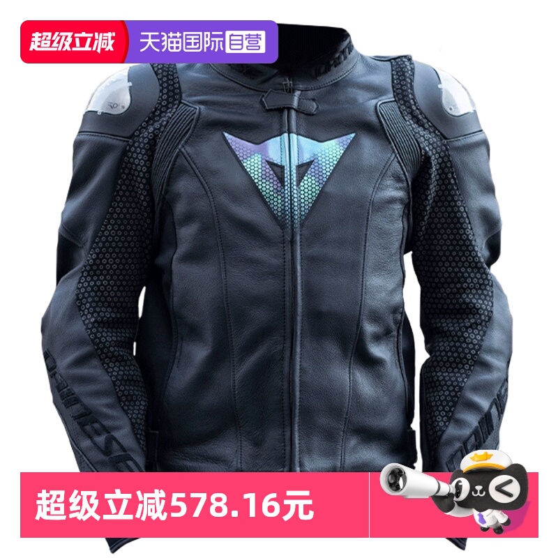 自营丹尼斯防摔皮衣男