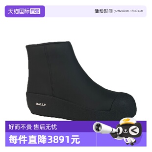 自营 靴子女靴 Bally 女士低筒靴厚底鞋 6301034 巴利