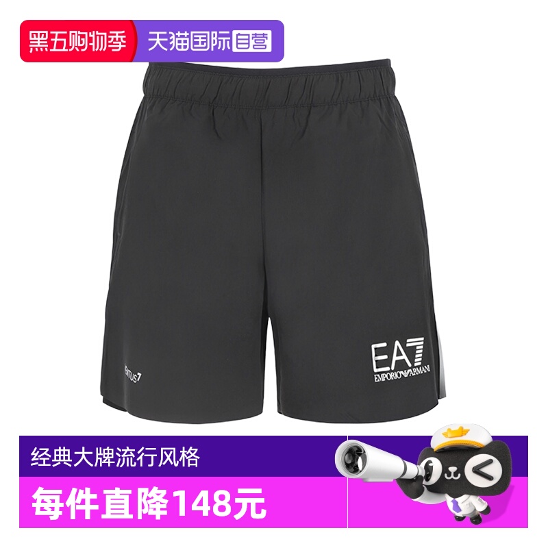 EA7阿玛尼男士运动短裤
