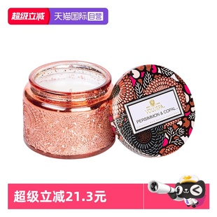 voluspa小浮雕香薰蜡烛礼盒新婚卧室香氛闺蜜生日礼物女 自营