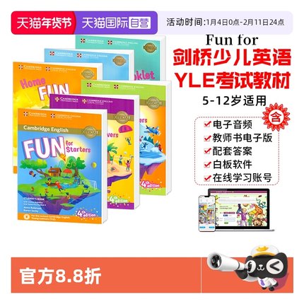 【自营】Fun for Starters 剑桥国际少儿英语 Fun For 剑桥少儿英语 funfor YLE官方考试教材 Fun for Movers Flyers 剑桥考级真题