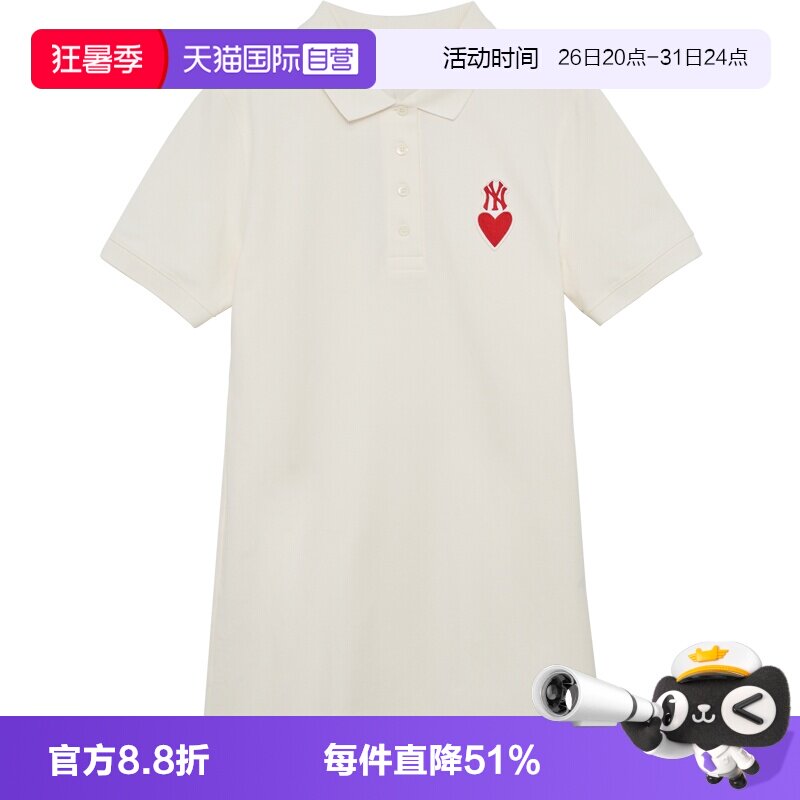 MLB爱心纯色POLO裙修身时尚