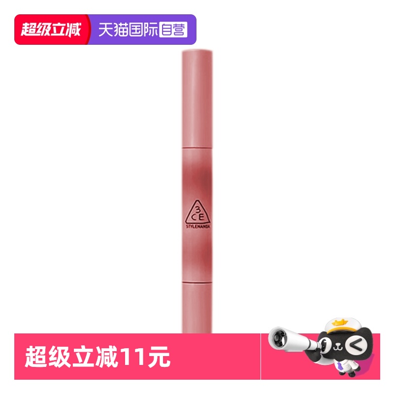 【自营】3CE/三熹玉镜光细管唇膏 嫩桃粉 提升气色 滋润保湿