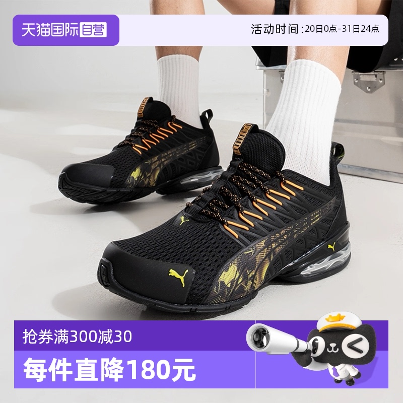 PUMA彪马男鞋女鞋跑步鞋运动鞋