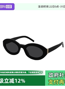【自营】法国圣罗兰YSL时尚潮流猫眼太阳镜墨镜眼镜礼物女SL M136