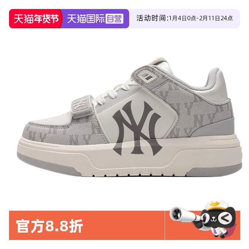 【自营】MLB男女低帮轻便休闲鞋复古老花时尚板鞋3ASXCDN3N-50GRS,运动鞋new,运动休闲鞋,淘宝优惠券,粉丝福利购,淘宝优惠卷