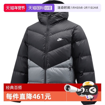 【自营】NIKE耐克男子运动休闲保暖连帽羽绒服短款外套HQ7791-061