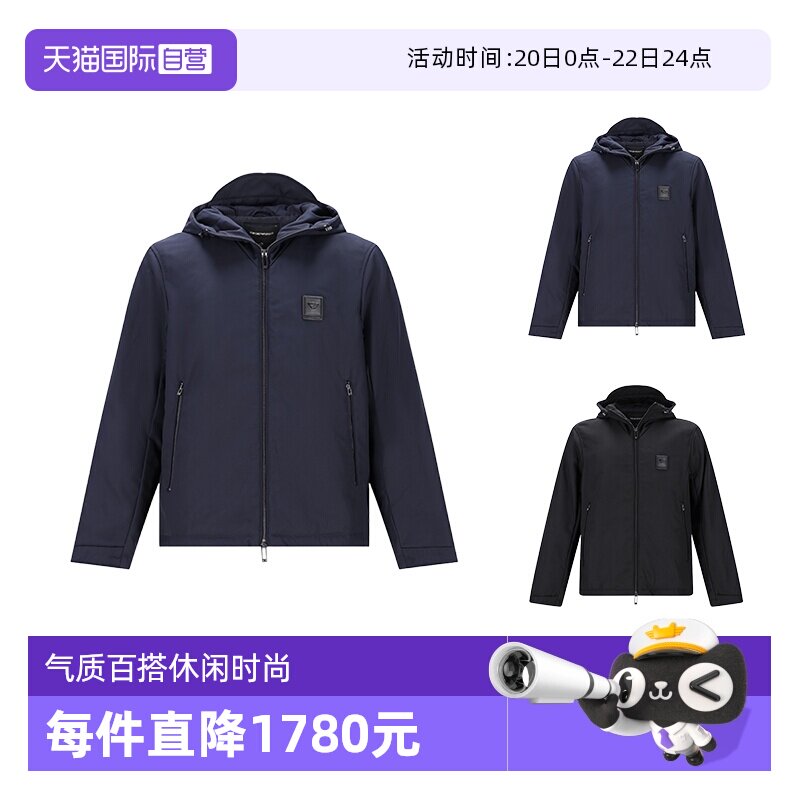 【自营】EMPORIO ARMANI/阿玛尼男士薄款休闲棉服夹棉夹克外套