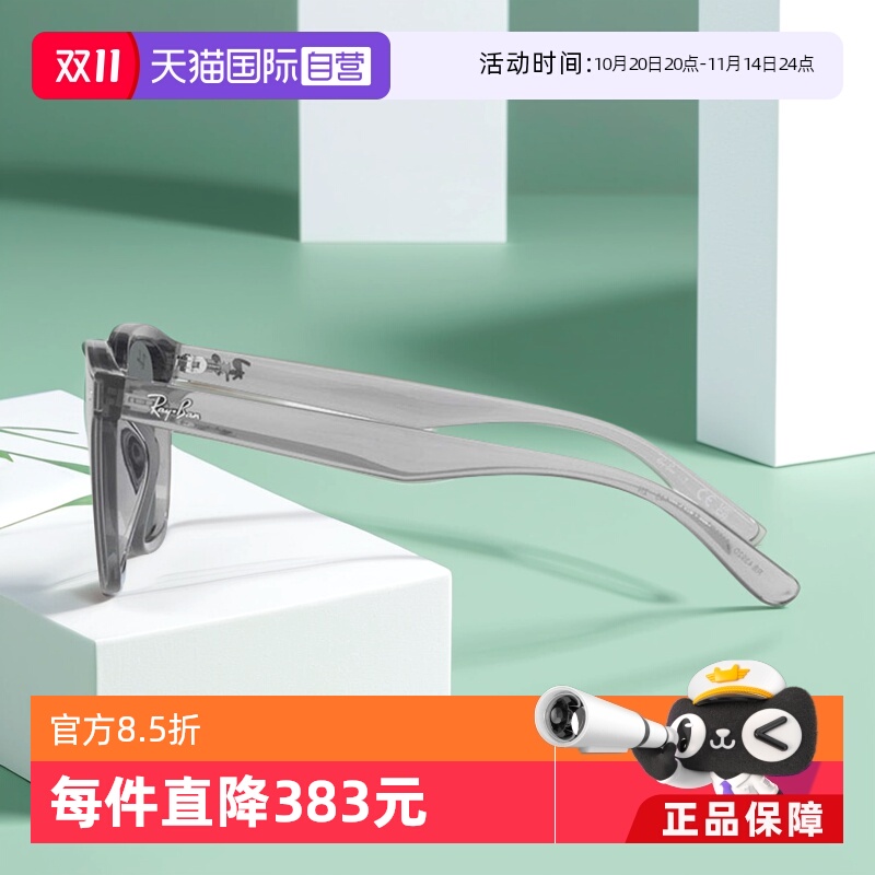 自营眼镜雷朋男女款方框