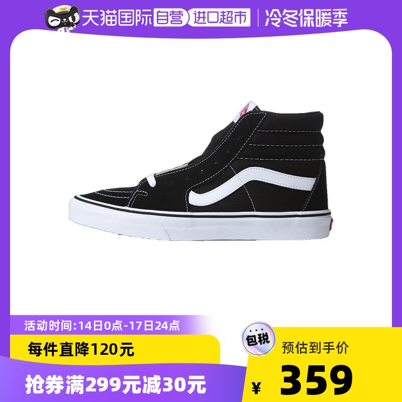 [Self] Vans Vance Classic style Gaobang skate shoes leisure time gym shoes quality goods VN000D5IB8Cin the Sports shoes new , 板鞋 category - from Buy2taobao.com to provide professional Taobao agent buy service