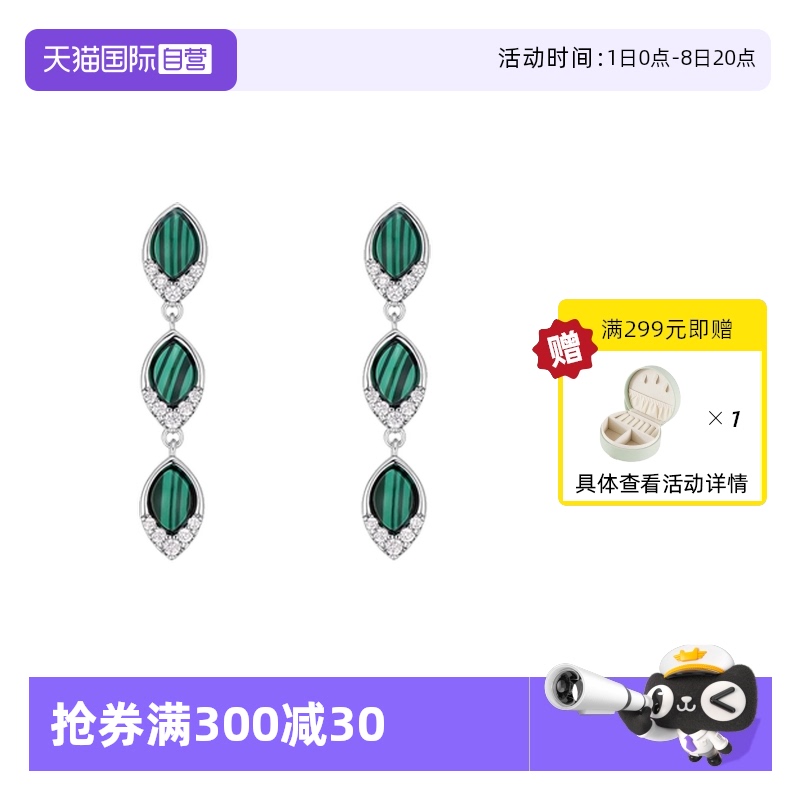 ɫ ݷʱСڶŮԼ945.25Ԫ5(189.05Ԫ/88VIP 95)