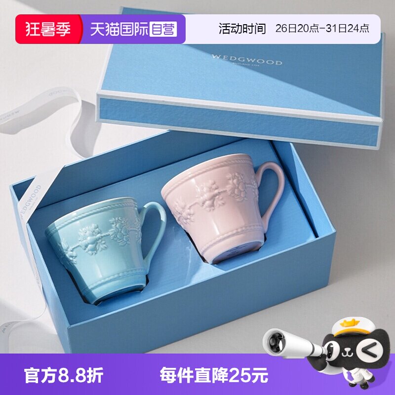 【自营】WEDGWOOD威基伍德欢愉假日系列马克杯情侣水杯茶杯礼盒装