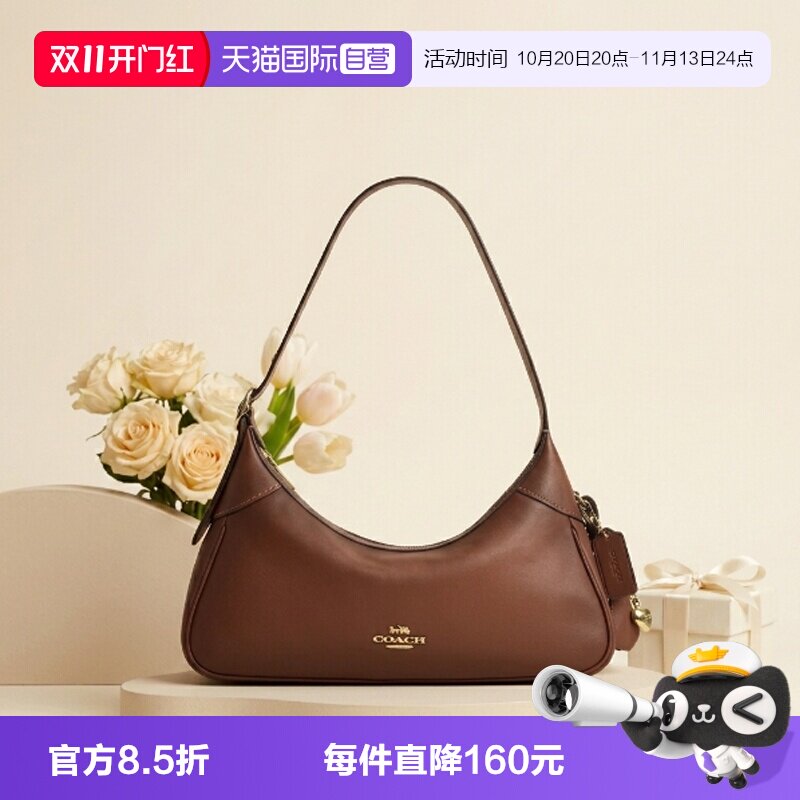 【自营】COACH/蔻驰ELLA小号纯色皮革女士时尚单肩腋下手提包CDY