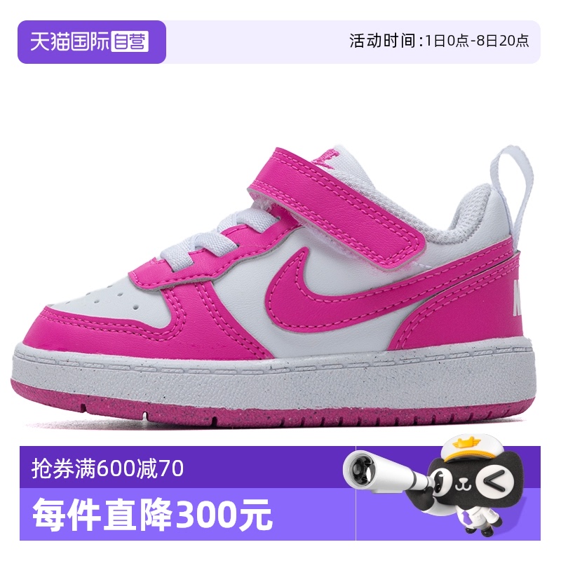 DV5458-123 23.5 ӪNikeͿ˰ЬͯЬʱгЬ͸ĥ˶Ь236.55Ԫ(88VIP 95)