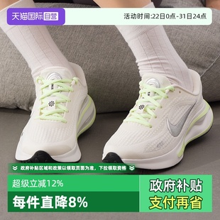 RUN NIKE耐克女子JOURNEY 透气跑鞋 轻便运动鞋 115 FJ7765 自营