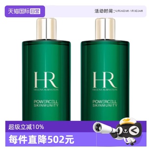 HR赫莲娜绿宝瓶新肌水400ml 618预售 2精华液抗氧化 自营