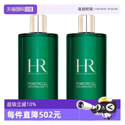 【自营】【618预售】HR赫莲娜绿宝瓶新肌水400ml*2精华液抗氧化