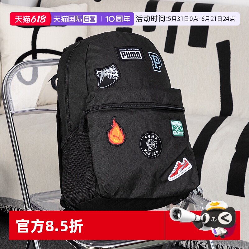 【自营】Puma彪马男包女包新款运动双肩包电脑包初高中大学生书包