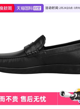 【自营】ECCO爱步男鞋乐福鞋舒适低帮鞋增高真皮休闲豆豆鞋540534