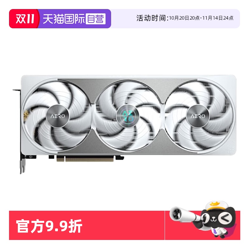 【自营】技嘉RTX5080 16G显卡 魔鹰/小雪鹰 台式机独立游戏AI