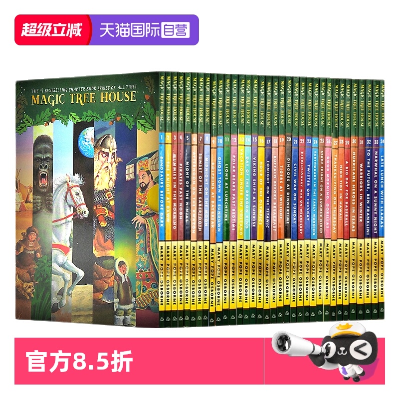 神奇树屋新盒装系列34本套装
