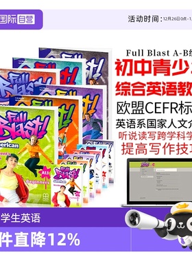 【自营】原装进口MM Publications出版社青少儿版英语培训教材 Full Blast A-B级美国初中小学生英语教科书欧盟语言CEFR