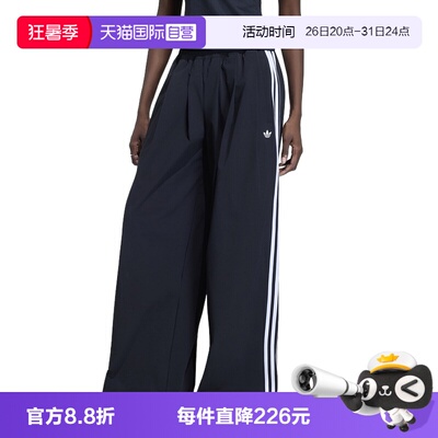 【自营】adidas阿迪达斯三叶草ADILENIUM 5.0女子梭织长裤 KY5185