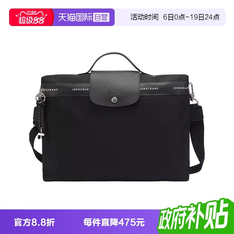 珑骧男女款单肩包电脑包斜挎包