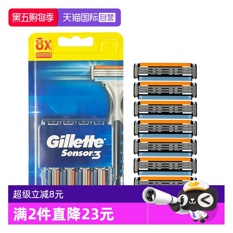 国际自营 品牌直供 原装正品