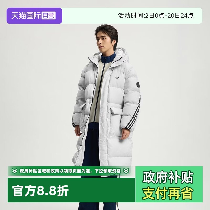 正品保证 极速发货