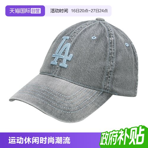 MLB休闲帽男女帽时尚运动帽