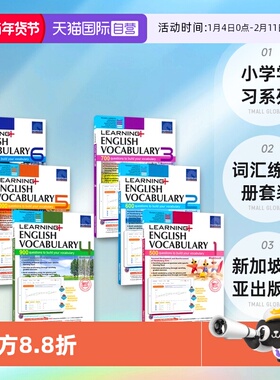【自营】SAP Learning English Vocabulary 1-6年级 小学学习系列英语词汇练习册套装 7-12岁新加坡新亚出版社教辅 儿童英文原版