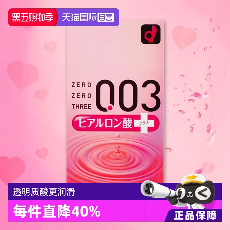 【天猫国际自营】原装进口，正品保证