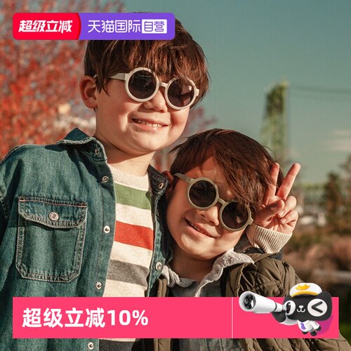 realshades偏光太阳镜UV400防护
