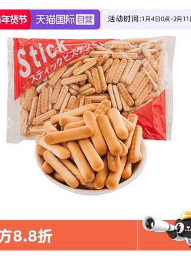 【自营】日本进口松永制果手指饼干（大袋）310g 休闲零食下午茶