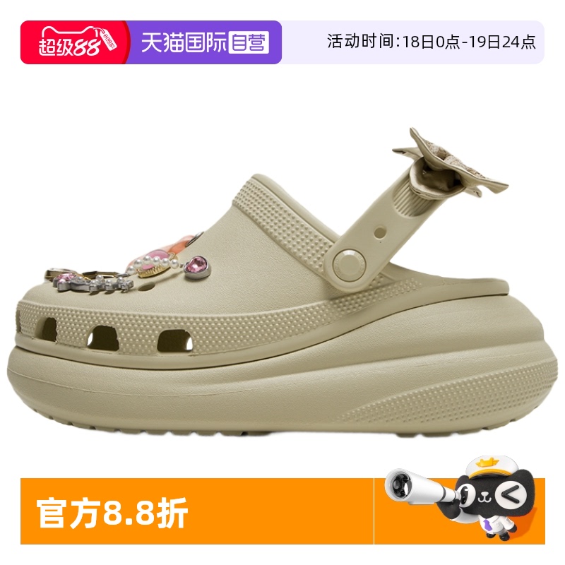 正品保证 极速发货