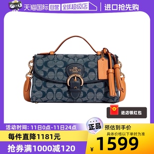 C8513 COACH 自营 蔻驰女士经典 印花中号单肩腋下手提斜跨包