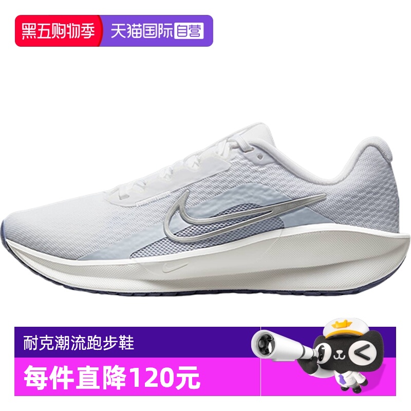【自营】NIKE耐克女子W DOWNSHIFTER 13运动训练跑步鞋FD6476-110