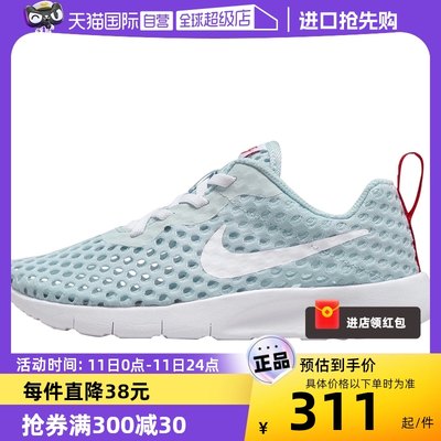 【自营】Nike/耐克2023年夏季透气儿童休闲运动跑步鞋DV9086-411