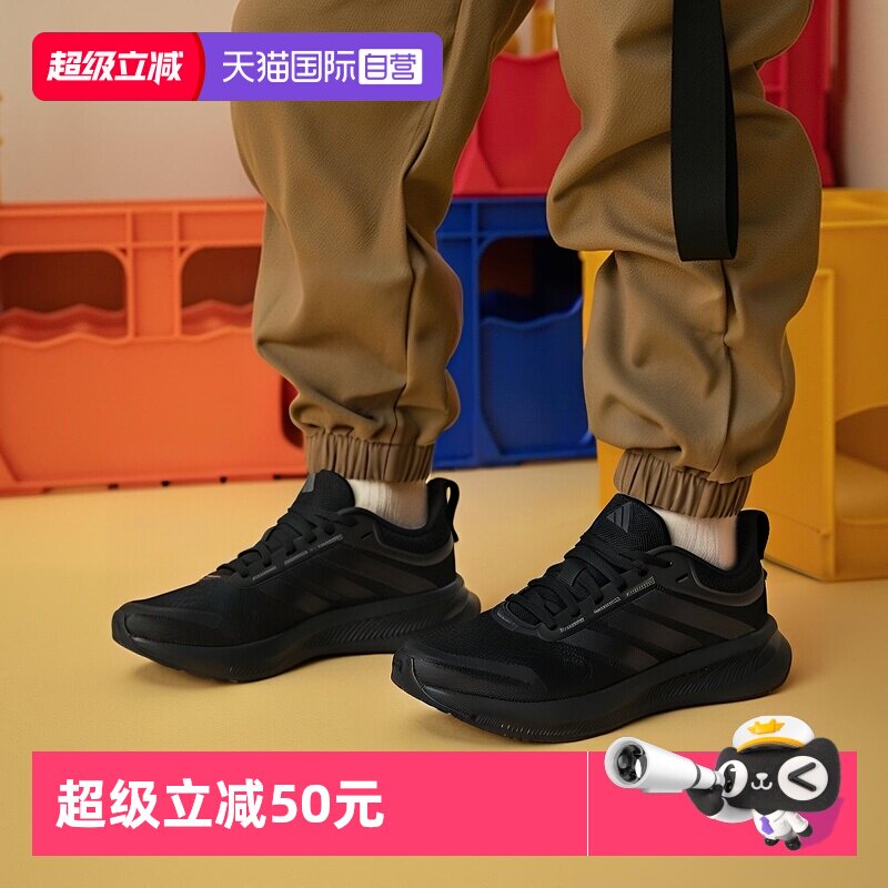 阿迪达斯男士运动跑步鞋