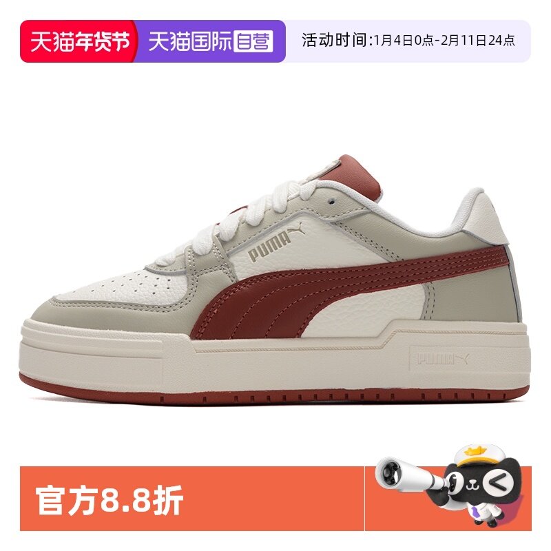 【自营】Puma彪马板鞋男鞋女鞋新款复古透气休闲鞋低帮厚底运动鞋,运动鞋new,板鞋,淘宝优惠券,粉丝福利购,淘宝优惠卷