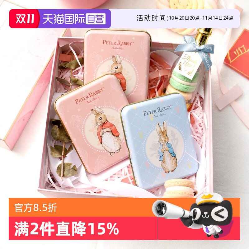 【自营】比得兔PETER RABBIT德国进口水果奶糖婚庆伴手礼喜糖果